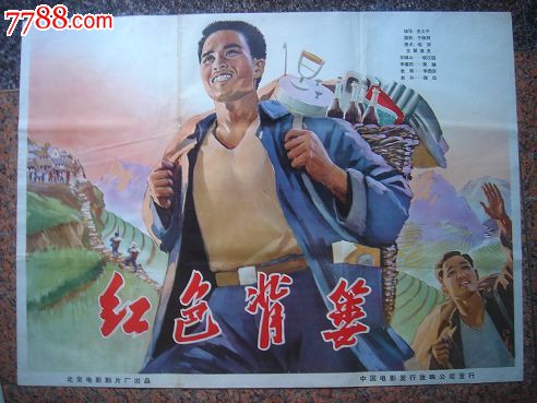 沖縄 Science and engineering degree certificate