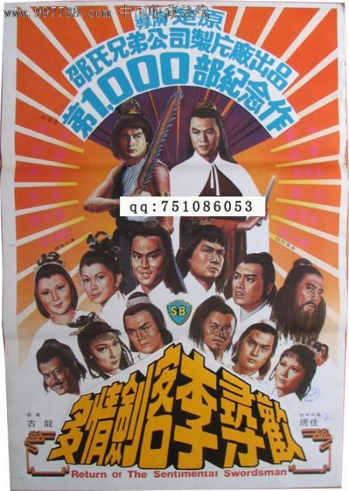 波士顿办理假驾驶证